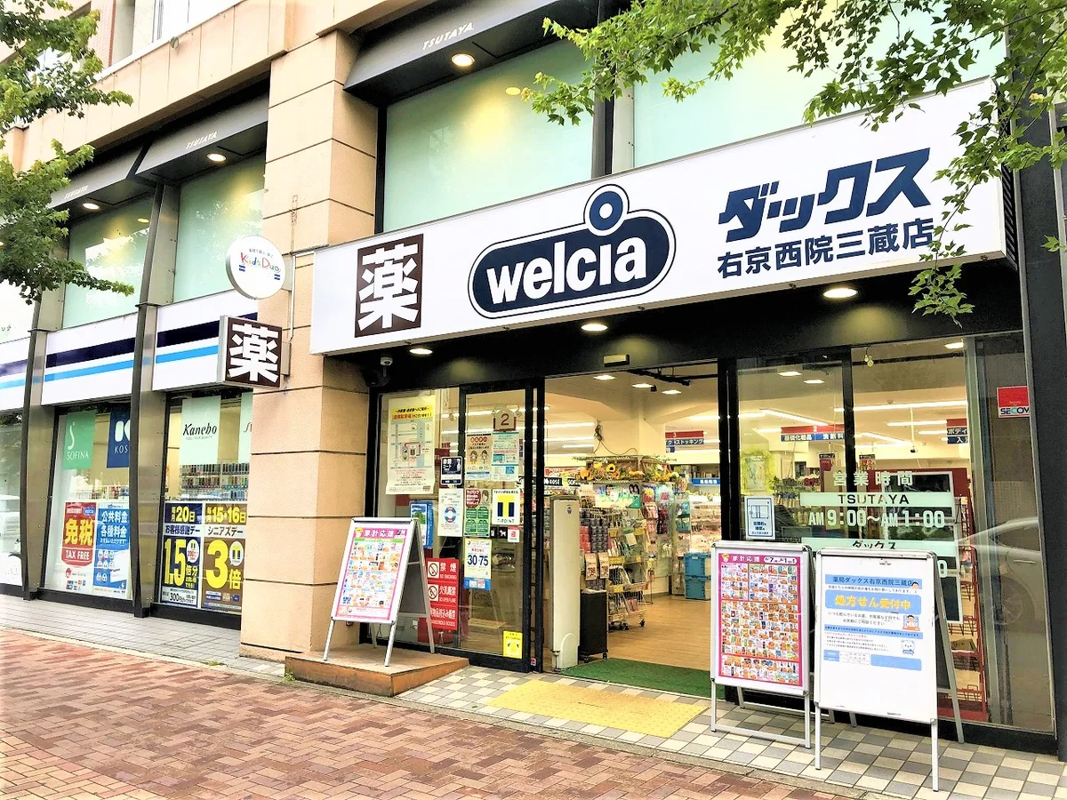 ドラッグストアまで徒歩5分です！