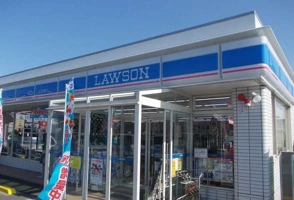 ローソン三沢下久保店まで750m