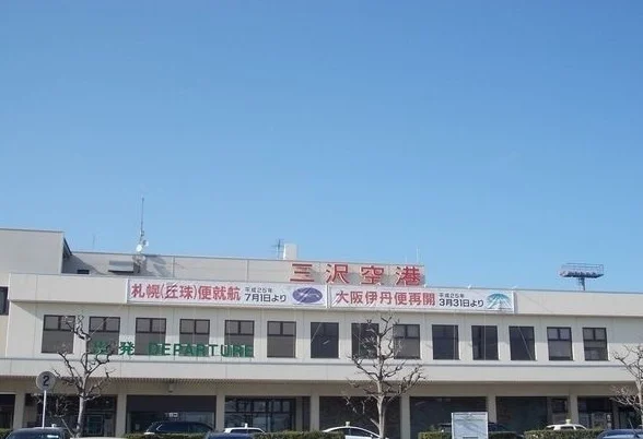 三沢空港まで1800m
