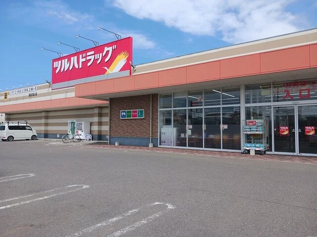 ツルハドラッグ喜多方塩川店まで329m