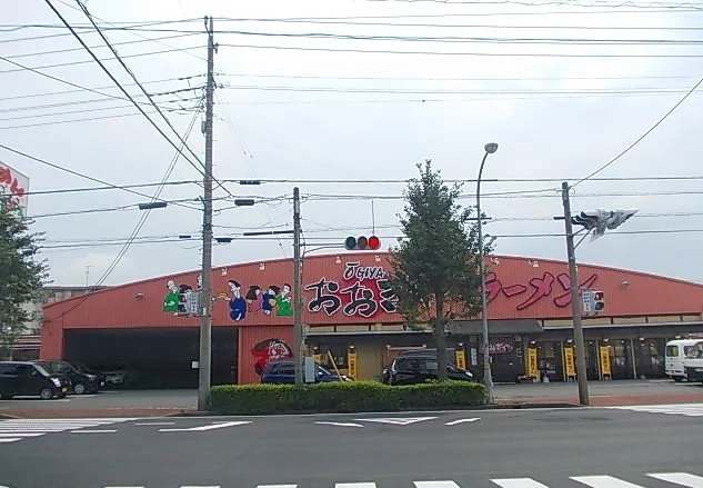 おおぎやラーメンまで700m