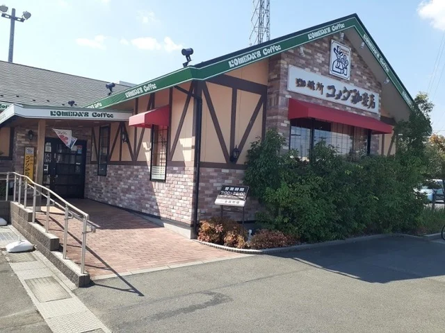 コメダ珈琲店カインズ川曲店まで1300m