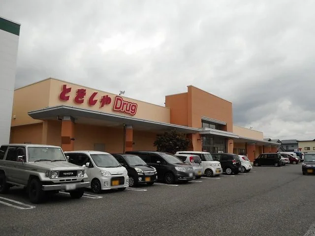 とをしや　豊科店まで1800m