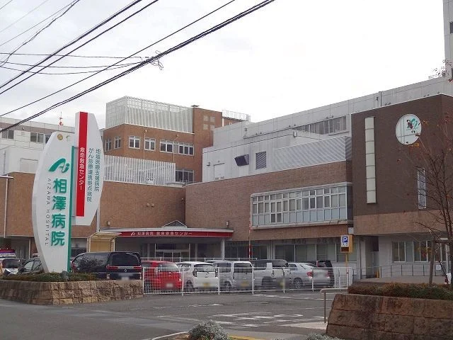 相澤病院まで1400m