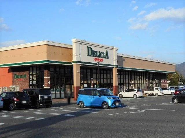 デリシア　穂高店まで1000m