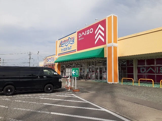 アメリカンドラッグ大豆島店まで750m