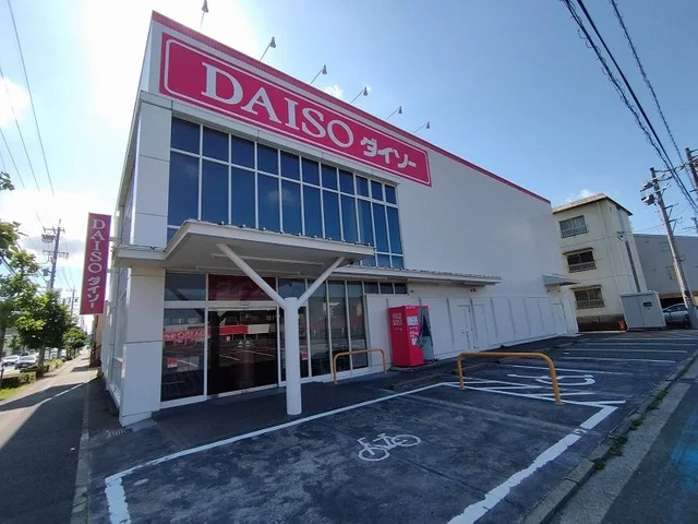 ダイソーまで2000m