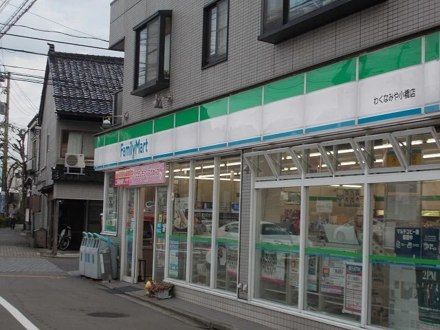 ファミリーマートまで550m