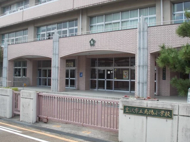馬場小学校まで250m
