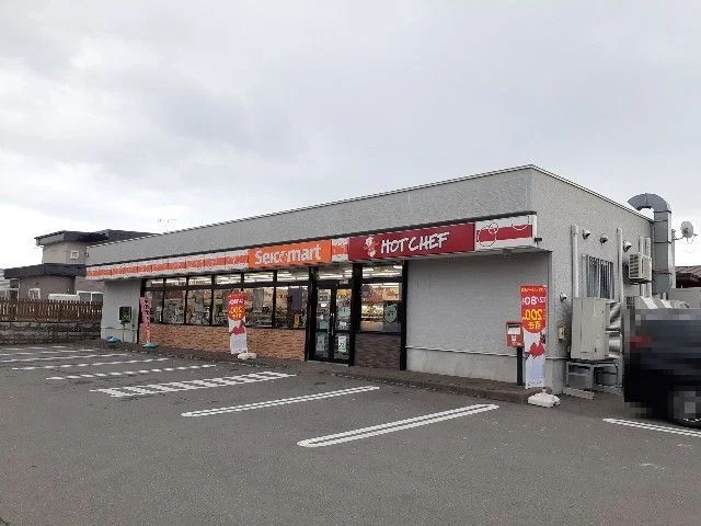 セイコーマート幌別中央店まで800m