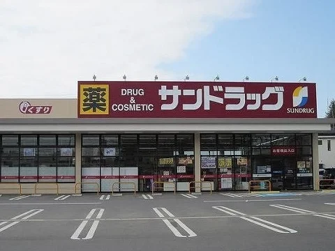 サンドラッグ白河横町店まで800m