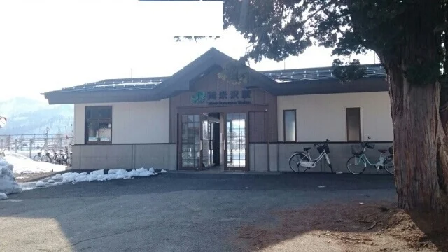 西米沢駅まで850m