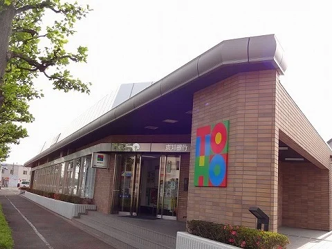 東邦銀行 郡山東支店まで2100m