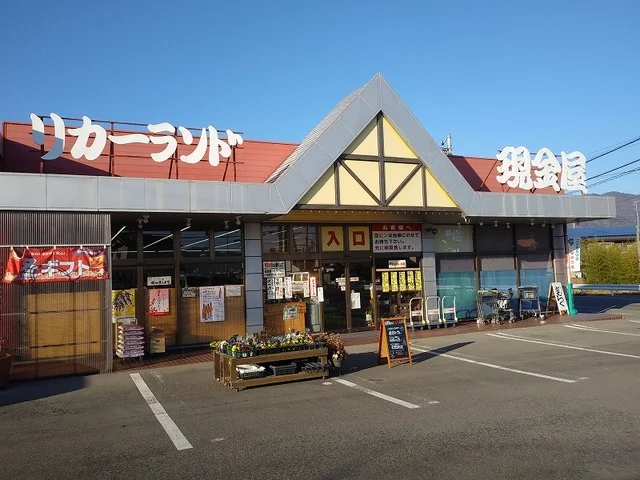 現金屋まで750m