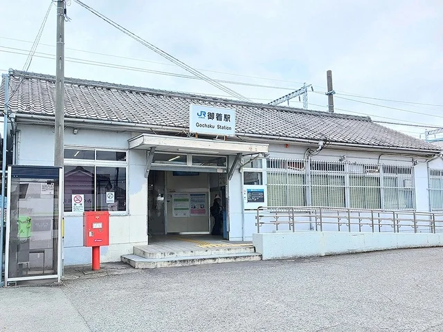 JR御着駅まで500m