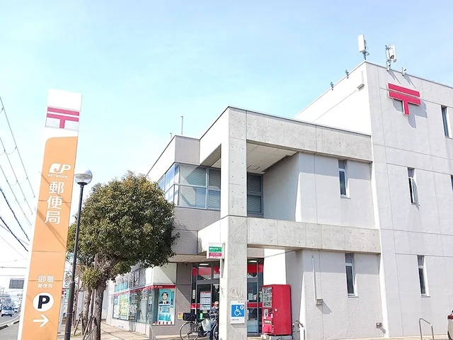 郵便局まで750m