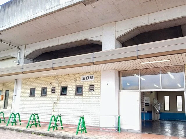 JR 播但線京口駅まで850m