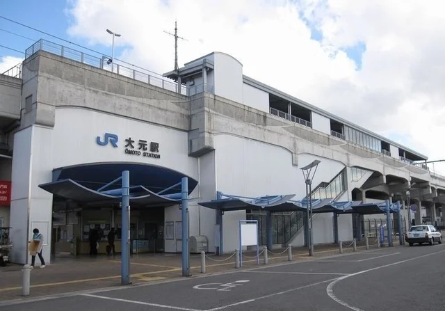 JR 大元駅まで600m