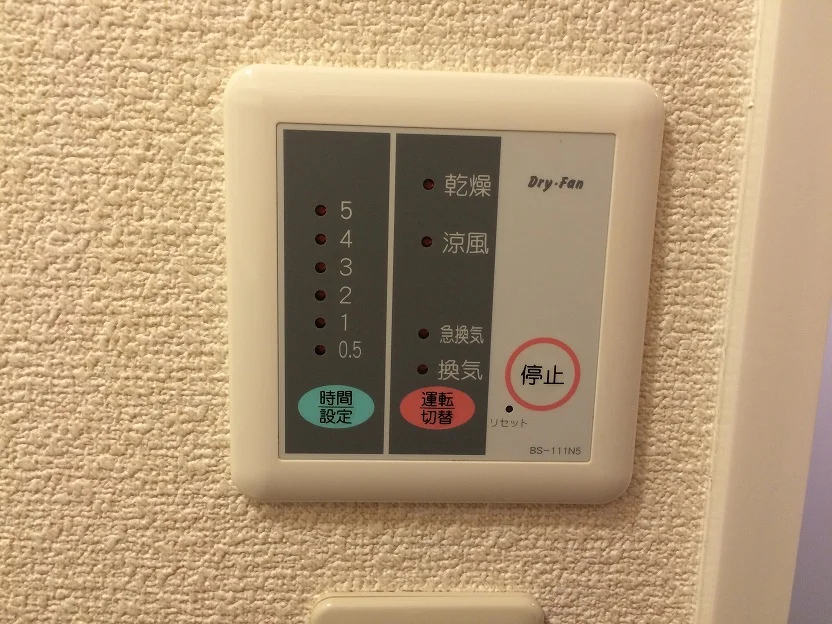 お部屋によって家電のメーカーは異なります