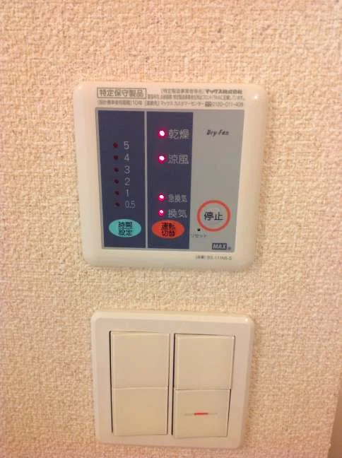 浴室換気乾燥機