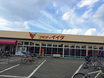 物件から700m、徒歩9分