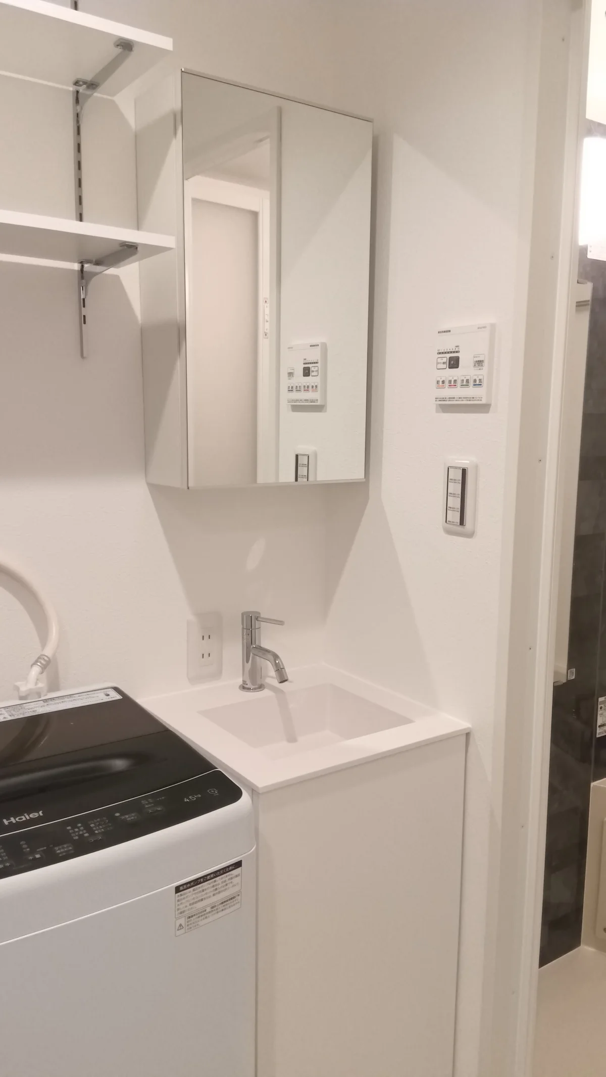 写真はイメージです