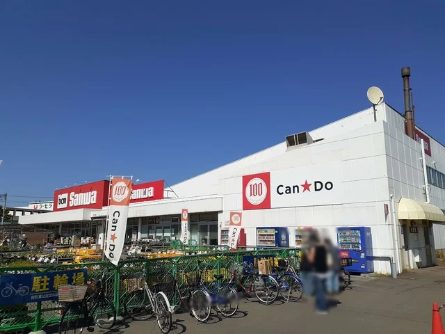 DCMサンワ青森東バイパス店まで545m