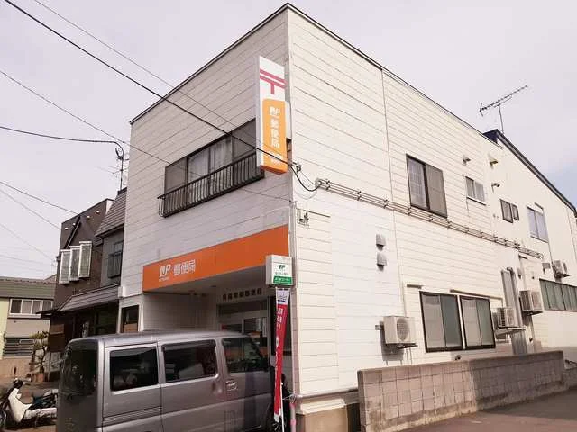 青森青柳郵便局まで200m