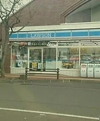 ローソンまで220m