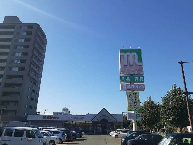 マルイチ材木町店まで800m