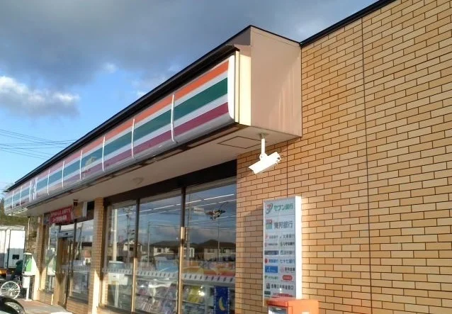 セブンイレブン安達ヶ原店まで500m