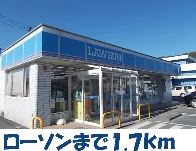 ローソン気仙沼東八幡前店まで1700m