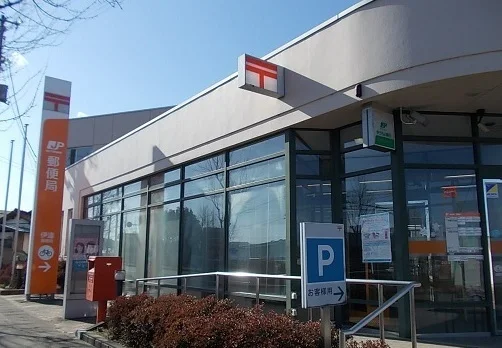 伊達郵便局まで400m