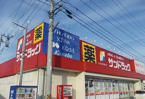 サンドラッグ伊達店まで1200m