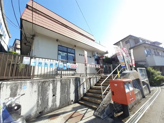 仙台本沢郵便局まで700m