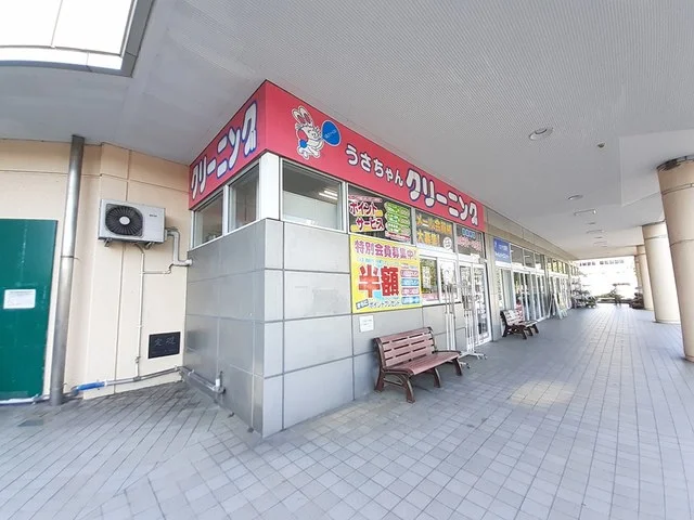 うさちゃんクリーニングまで850m