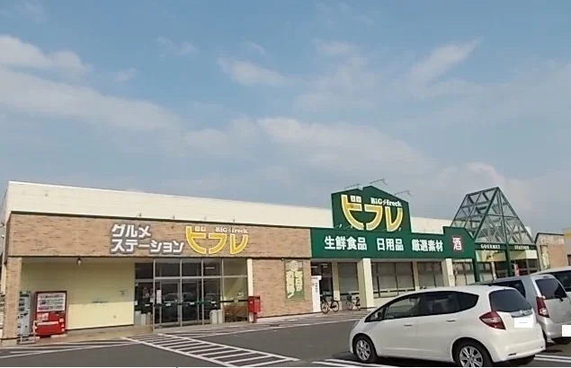 ビフレ　花巻店まで450m