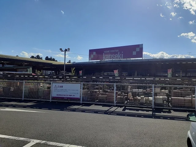 カンセキ今市店まで1600m