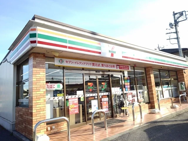セブンイレブン小山神山店まで500m