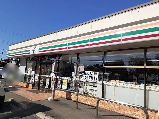 セブンイレブン我孫子都部店まで225m