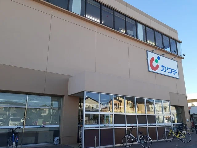 カワチ　湖北店まで1279m