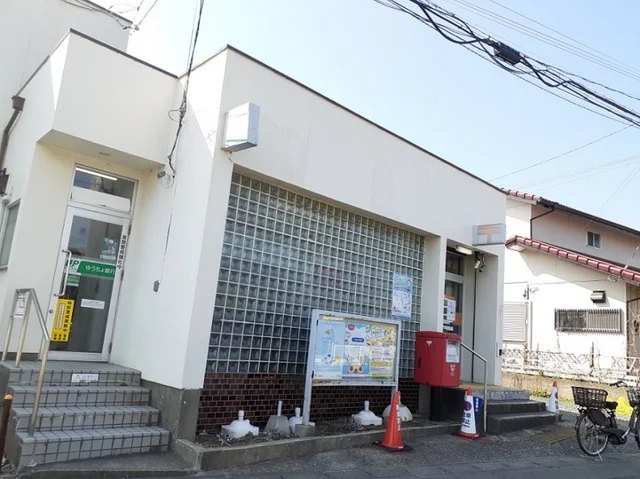 日立大沼郵便局まで750m