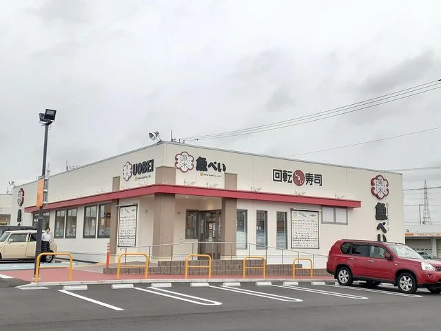 魚べいみどりの店まで2400m