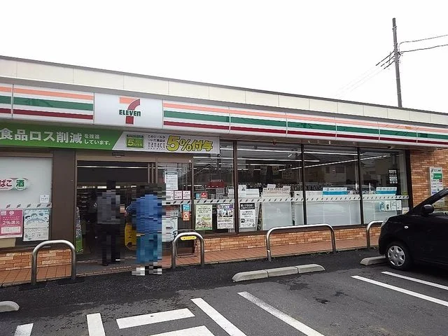 セブンイレブン草加新栄町店まで550m