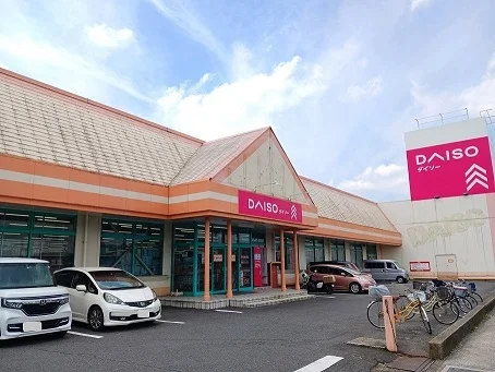 ダイソーまで850m