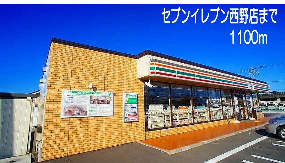 セブンイレブン　妻沼店まで1100m