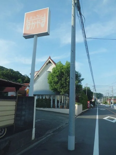 キッチンなかやままで60m