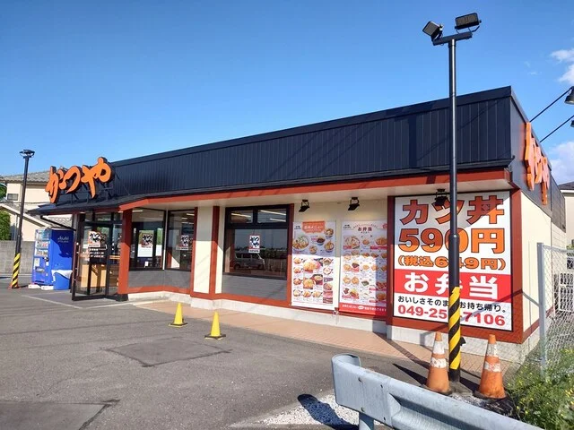 かつや　川越渋井店まで30m