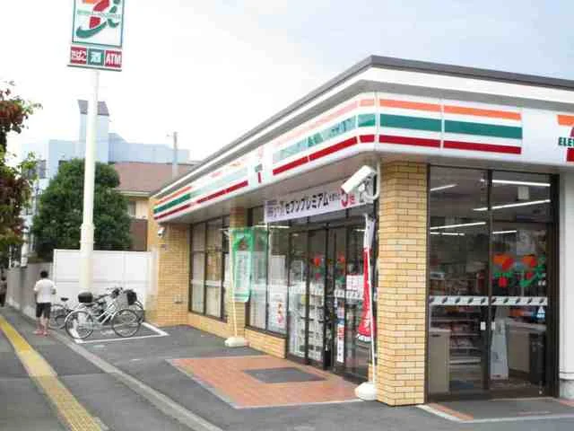 セブンイレブンまで450m