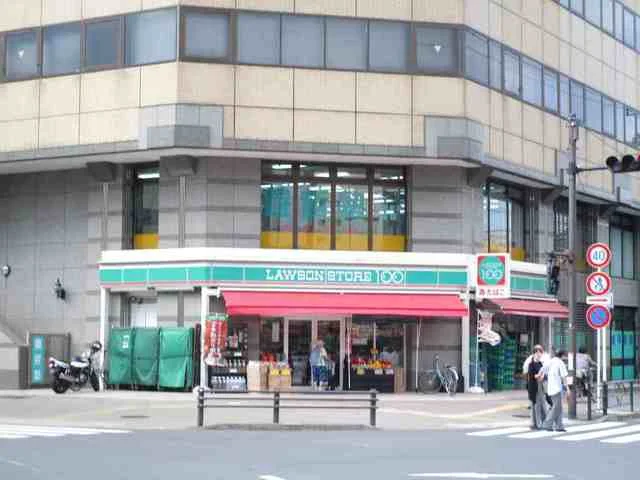 ローソンストア100まで650m